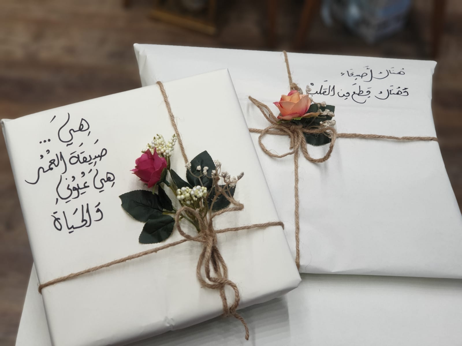 تغليفات مختلفة بقمة الرُقي والحُب