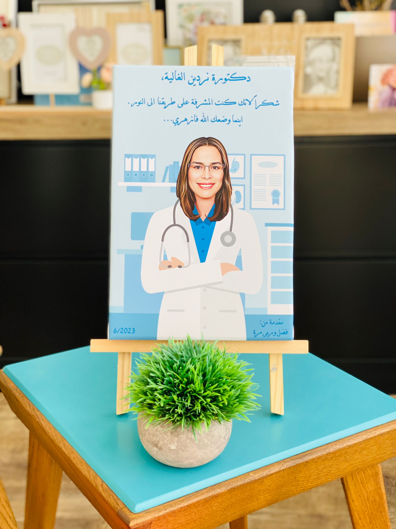 تهنئة ومجسمات بأفكار رائعة