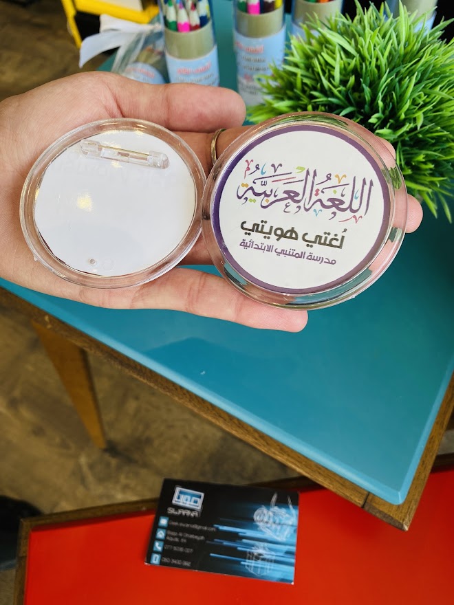 دبايس مطبوعة بالكميات