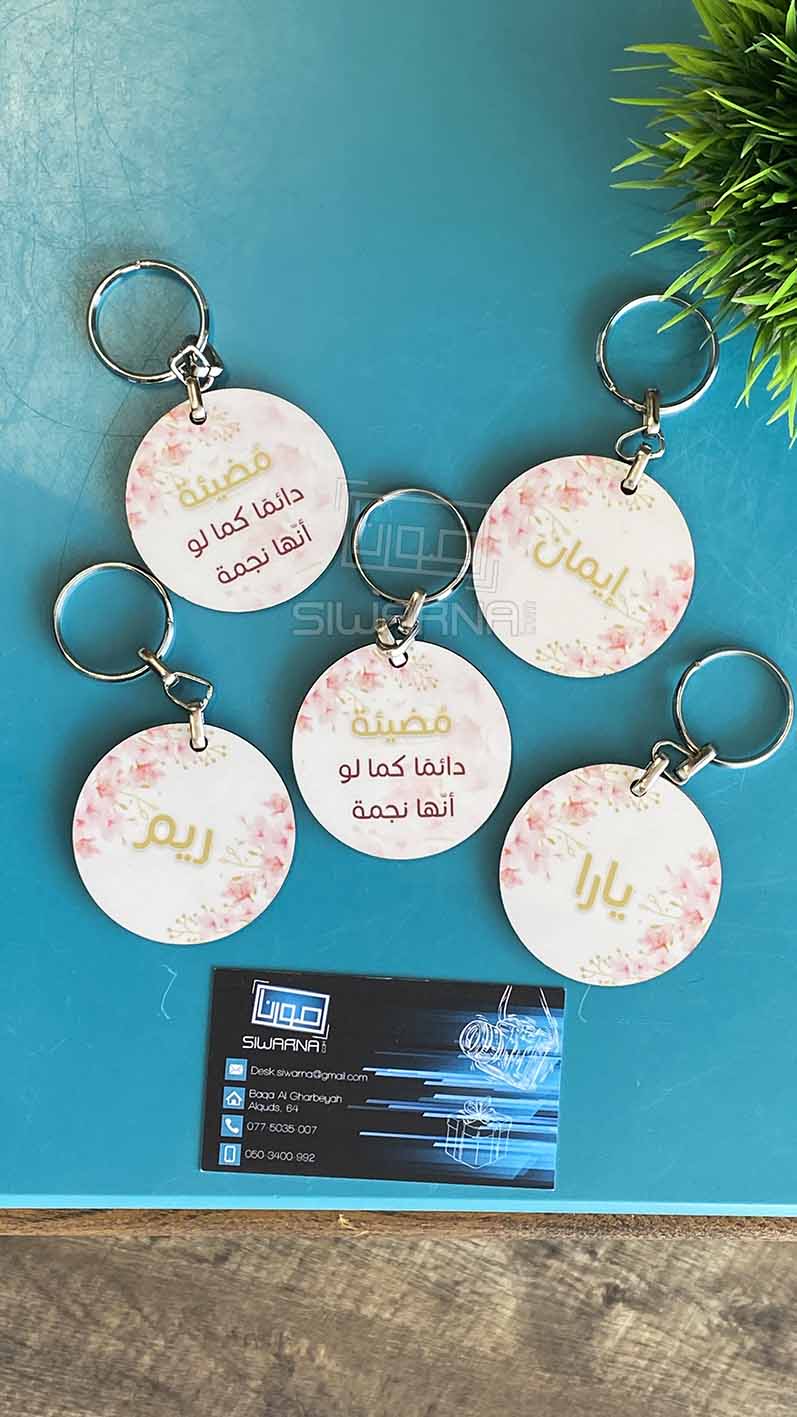 علاقة مفاتيح من الخشب والبلاستيك المقوى بجودة رائعة