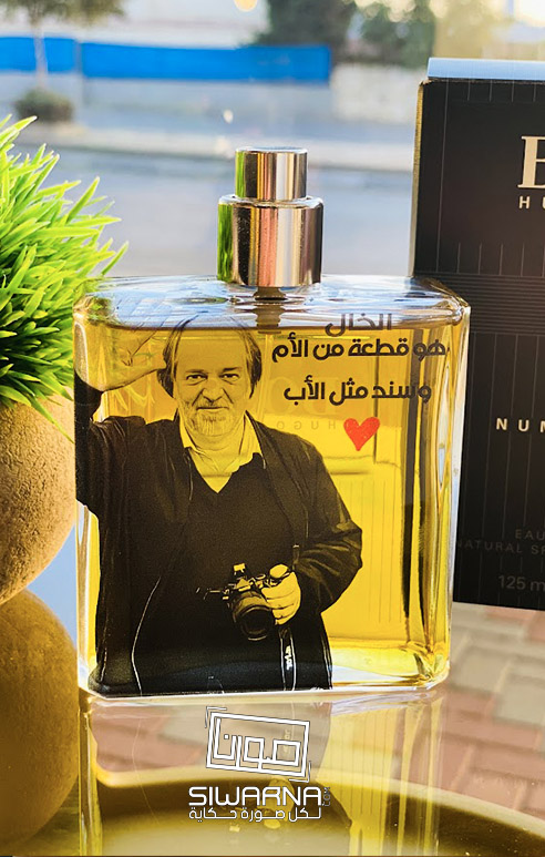 عطور أصلية راقية للشباب مع نقش صورة او اسم
