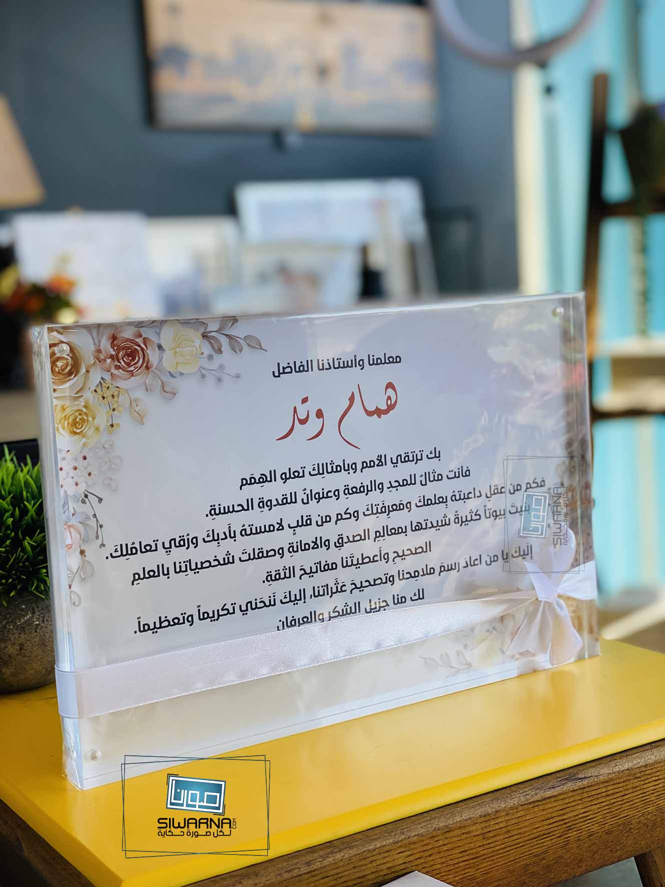 طباعة على الزجاج