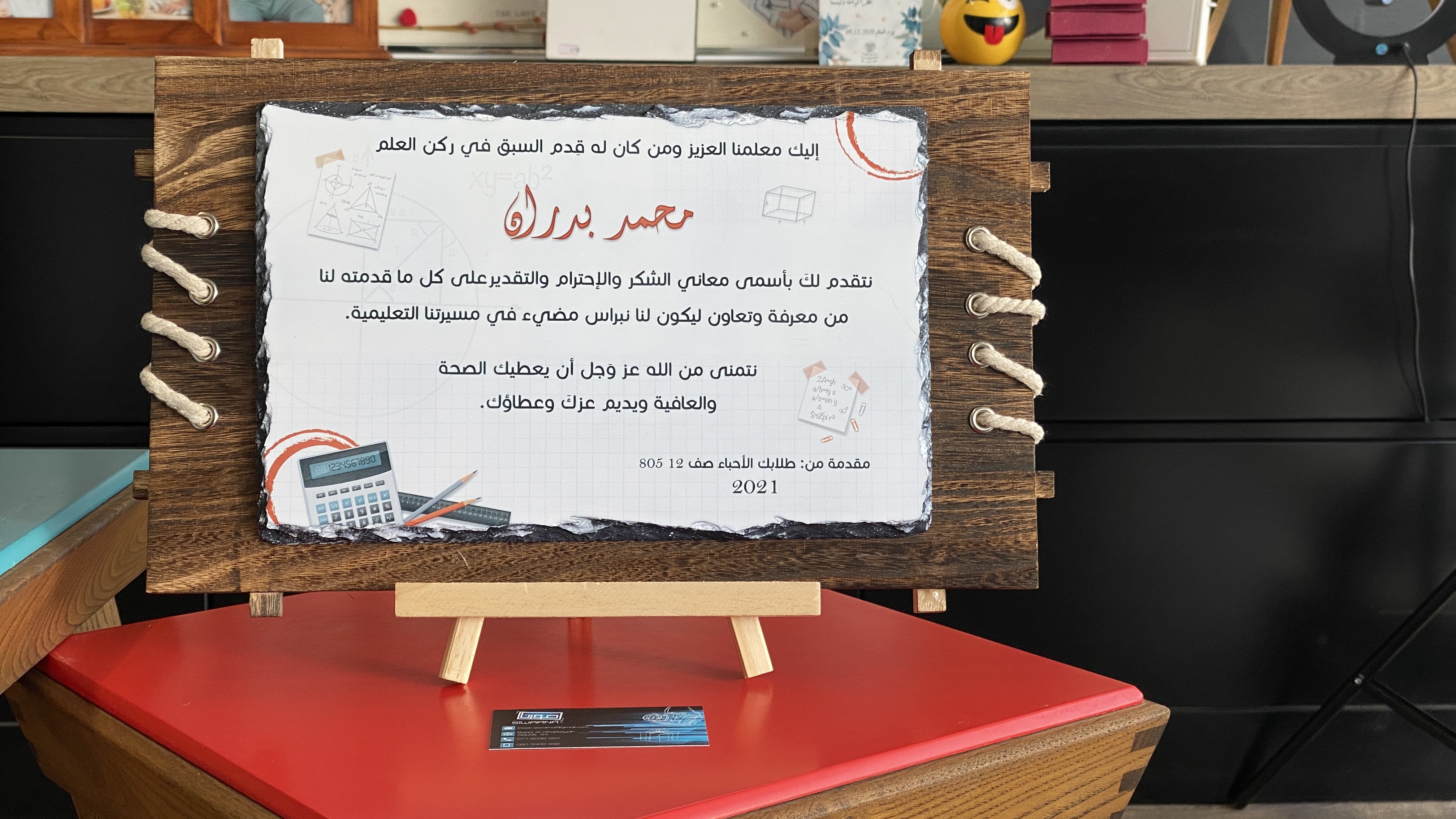 حجر بازلت مع خلفية خشب 