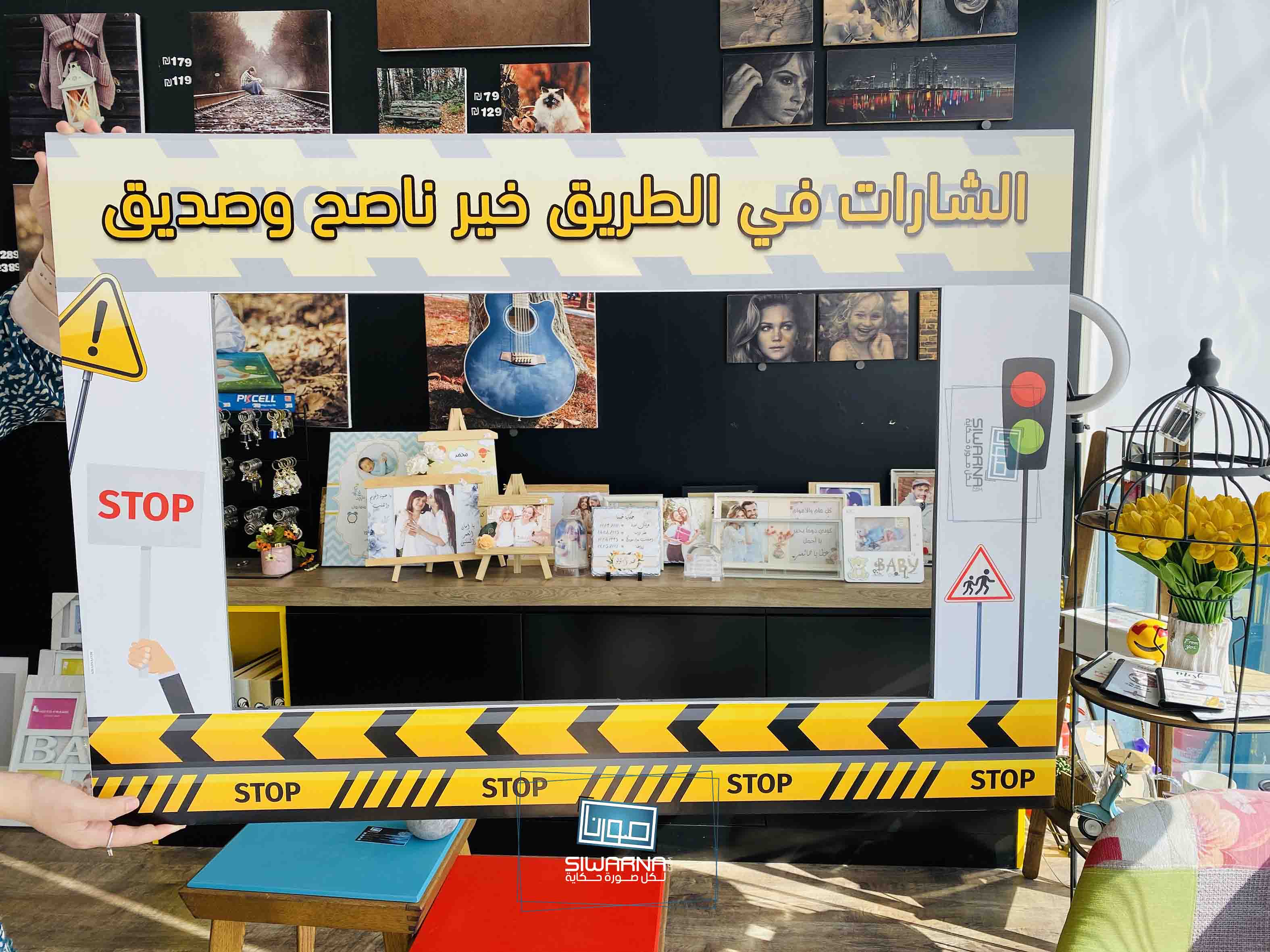 شباك كابا للتصوير 