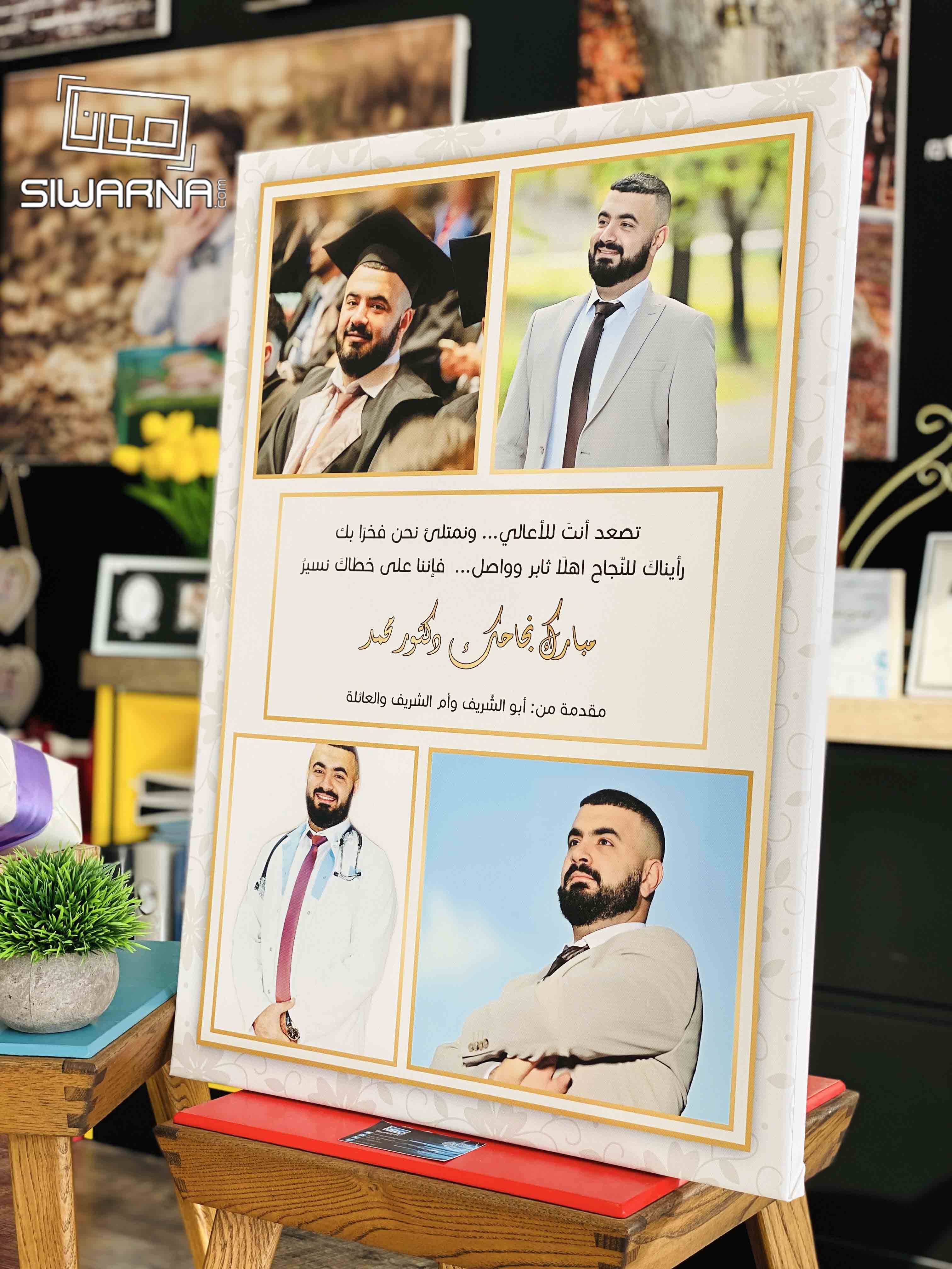 أفكار براويز وتصاميم للشباب