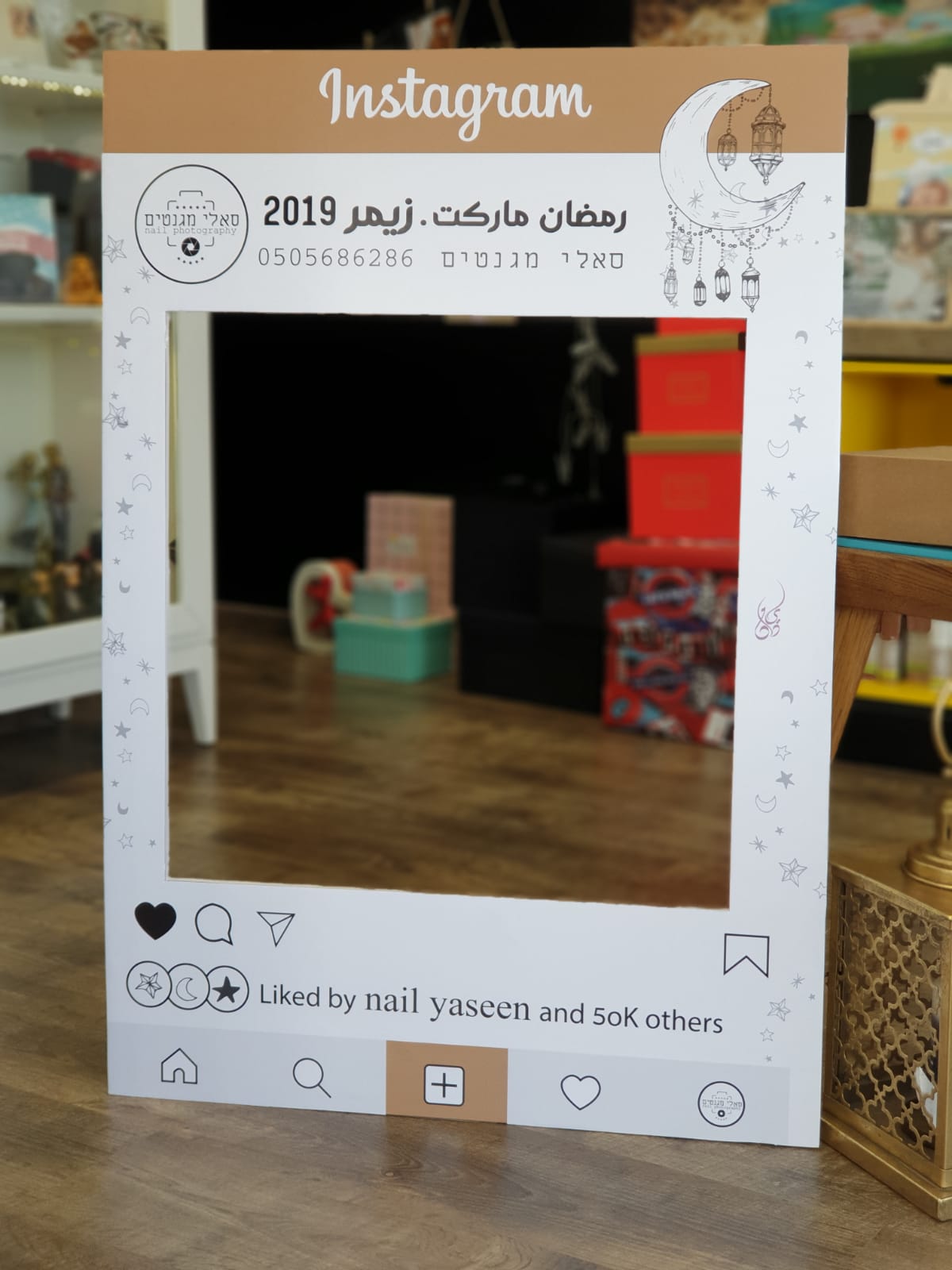 شباك كابا للتصوير 