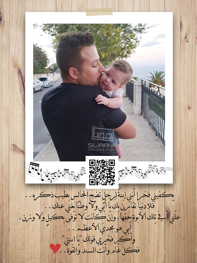 صورة على الخشب لاصدقاء وعائلات