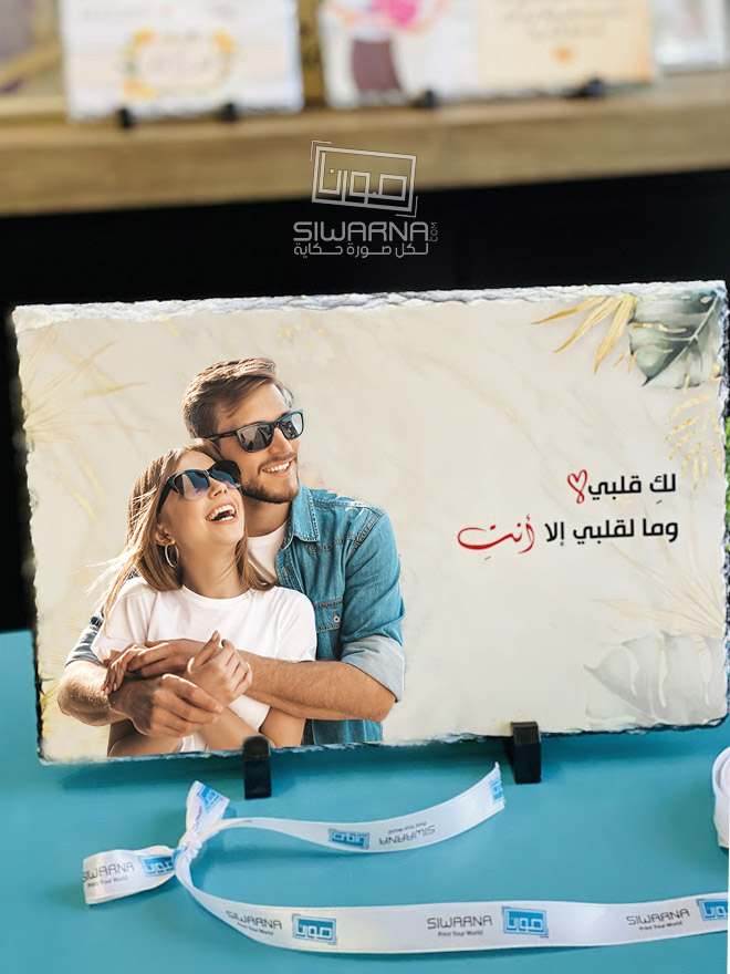 تصاميم رائعة على الحجر للأزواج والعائلات