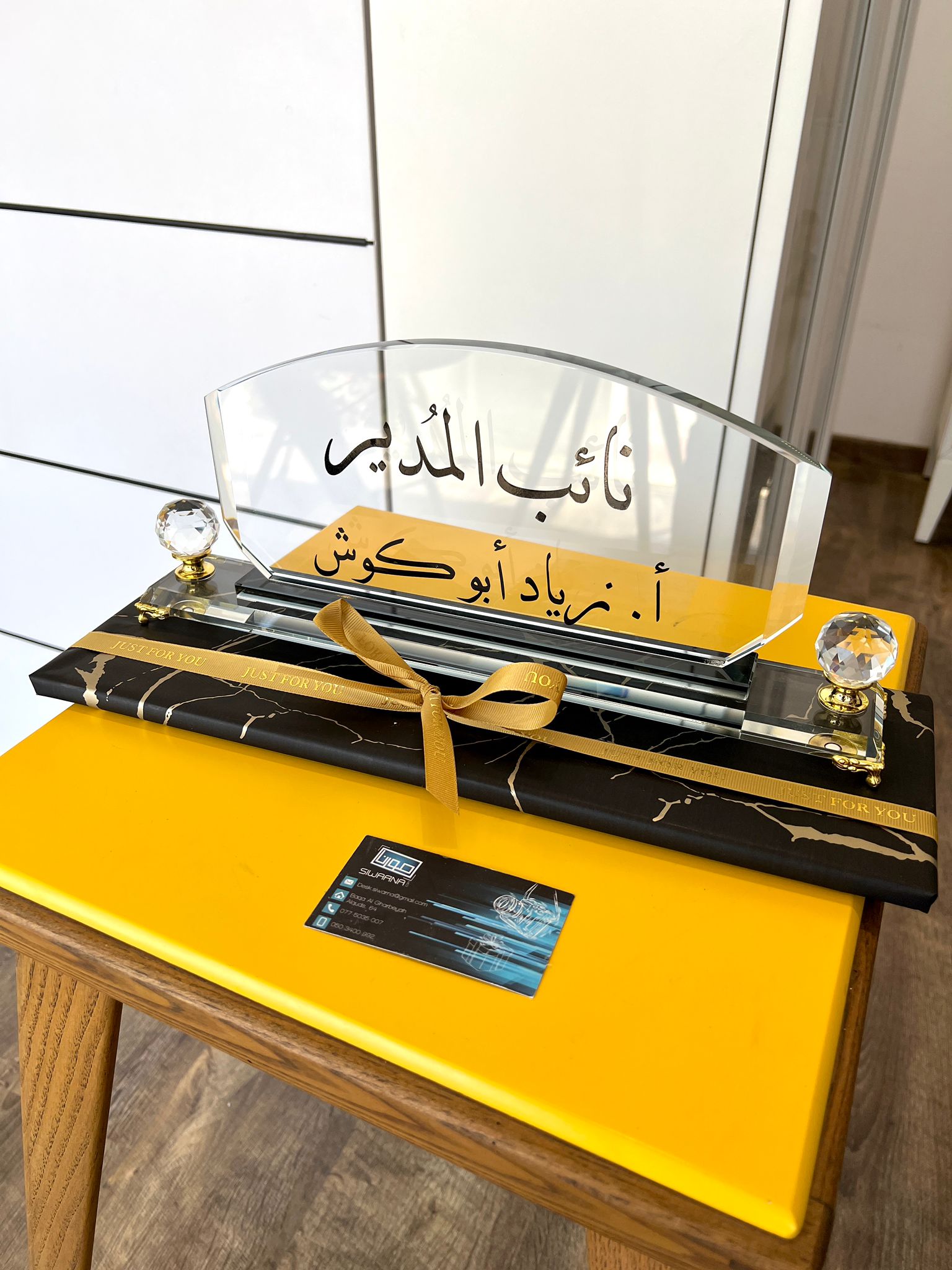 تهنئة ومجسمات بأفكار رائعة