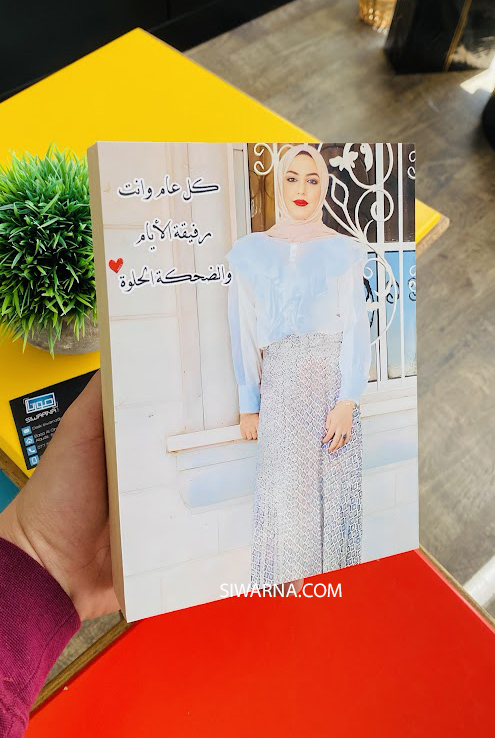 صورة على الخشب لاصدقاء وعائلات