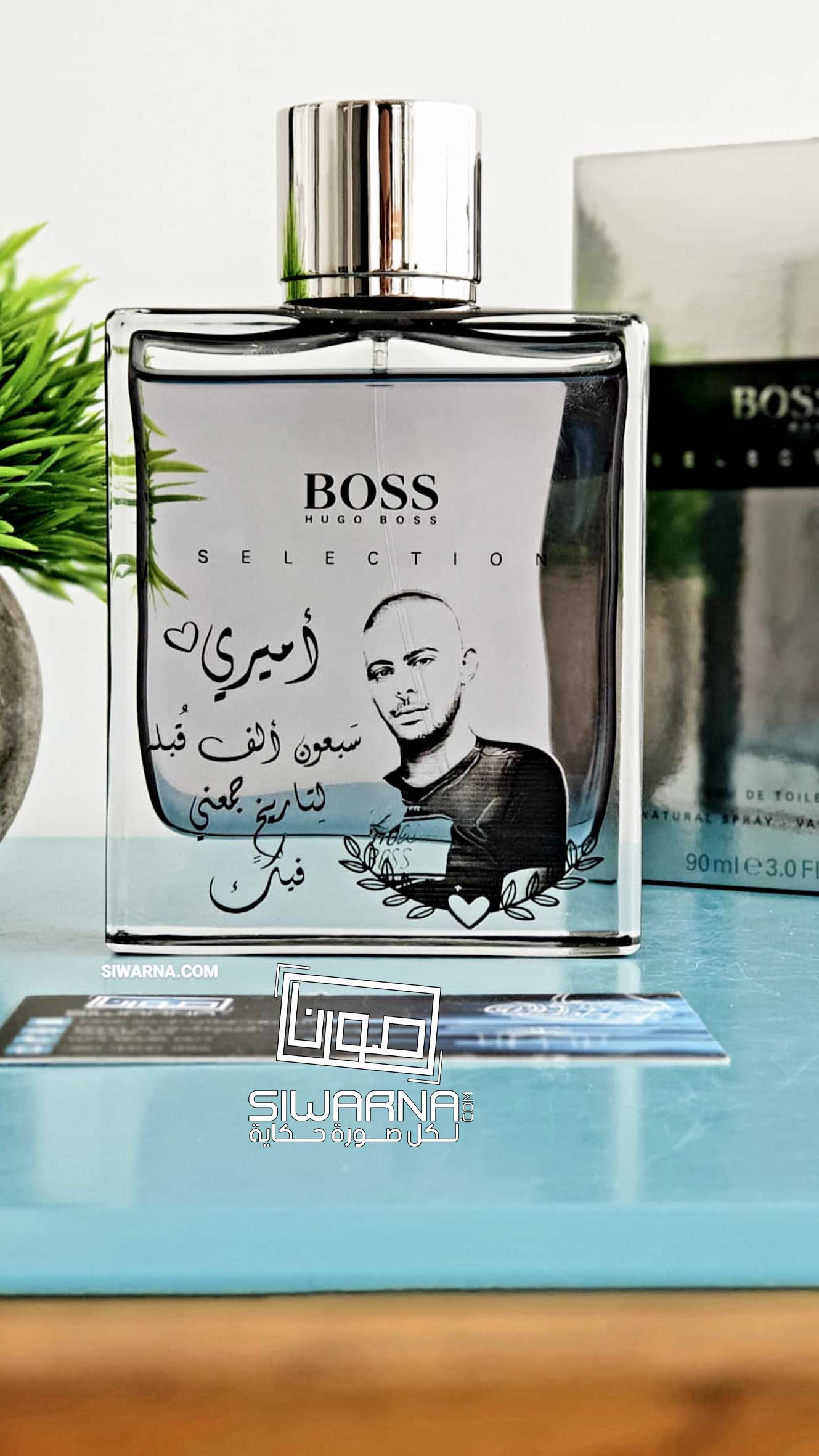 عطور أصلية راقية للشباب مع نقش صورة او اسم