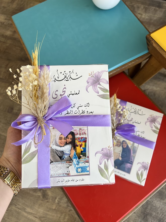 شكر وتقدير على الخشب