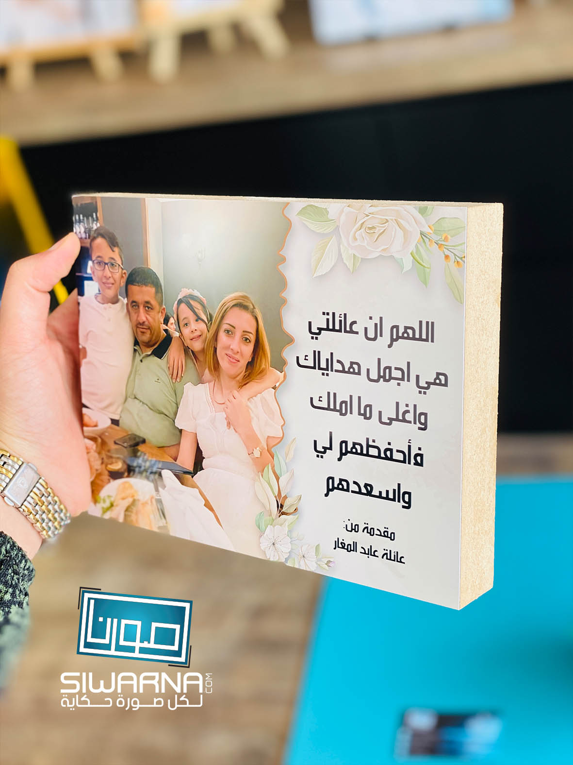 صورة على الخشب لاصدقاء وعائلات