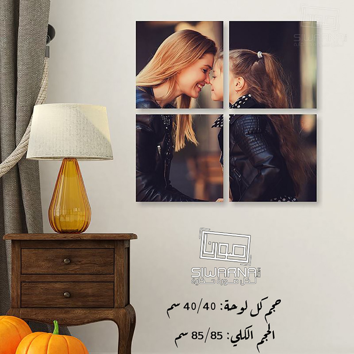 لوحات مطبوعة ومقطعه حسب الصوره والطلب CANVAS