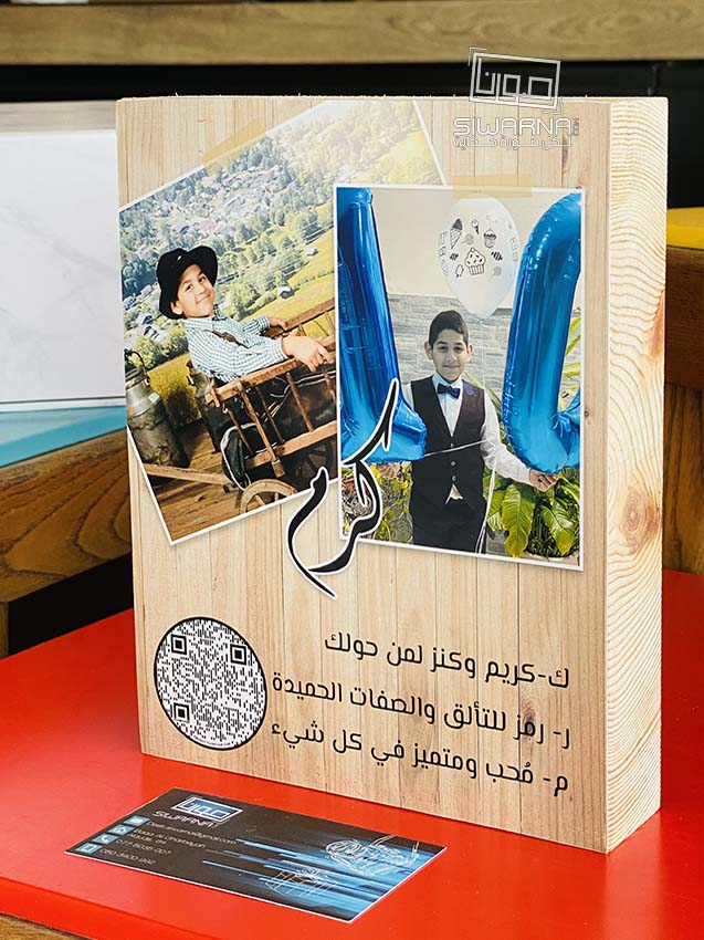 صور على الخشب للاطفال