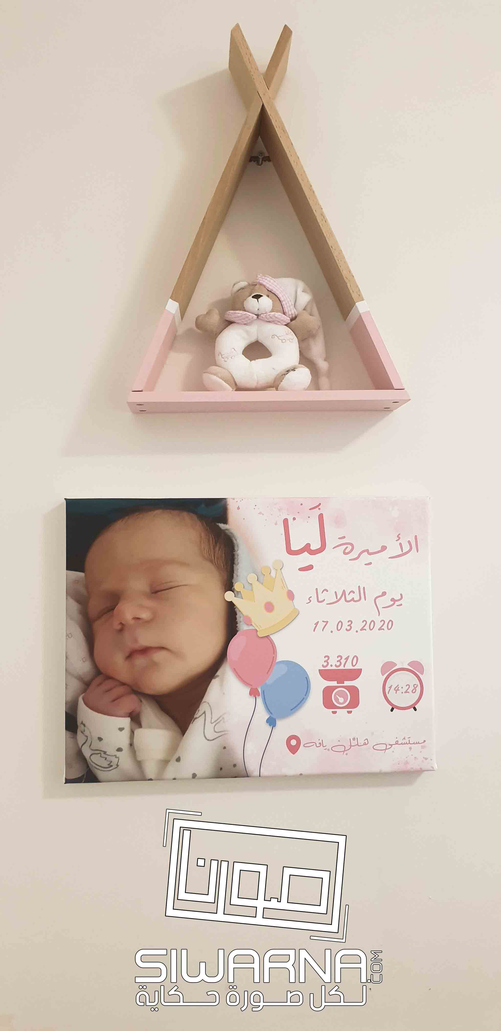 أفكار براويز وتصاميم للأطفال