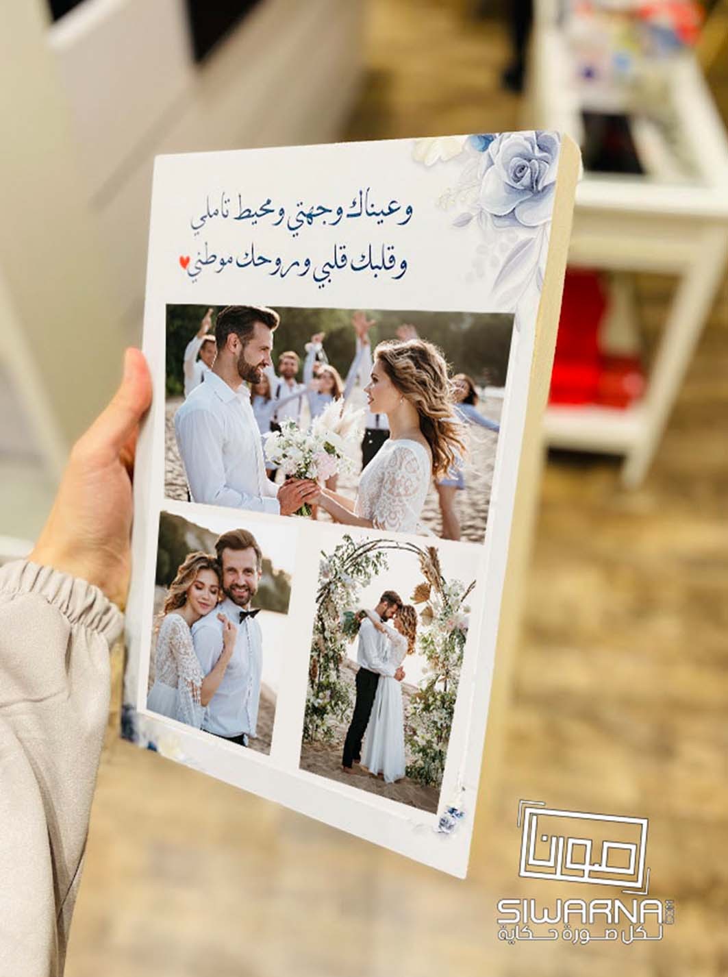 هدايا تجهز سريعًا