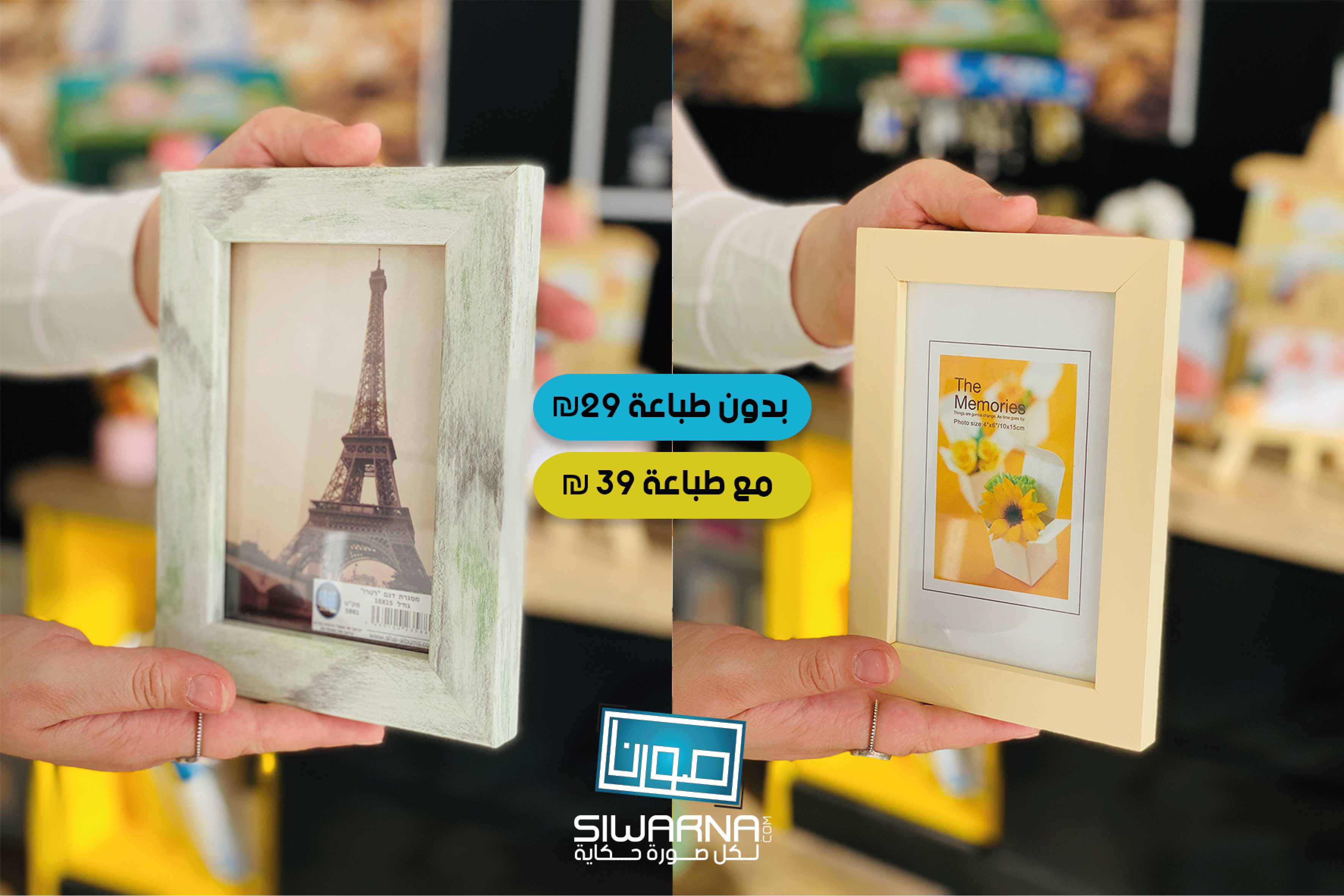 تصميم وعباره في براويز مميزة