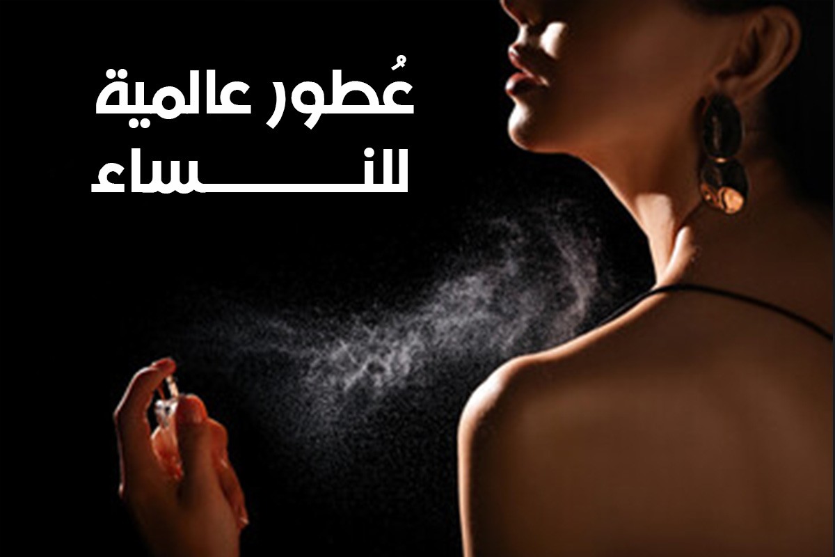 عطور أصلية راقية للصبايا مع نقش صورة او اسم